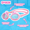Набор для плавания ONLYTOP «Лебедь»: шапочка, очки, беруши, зажим для носа
