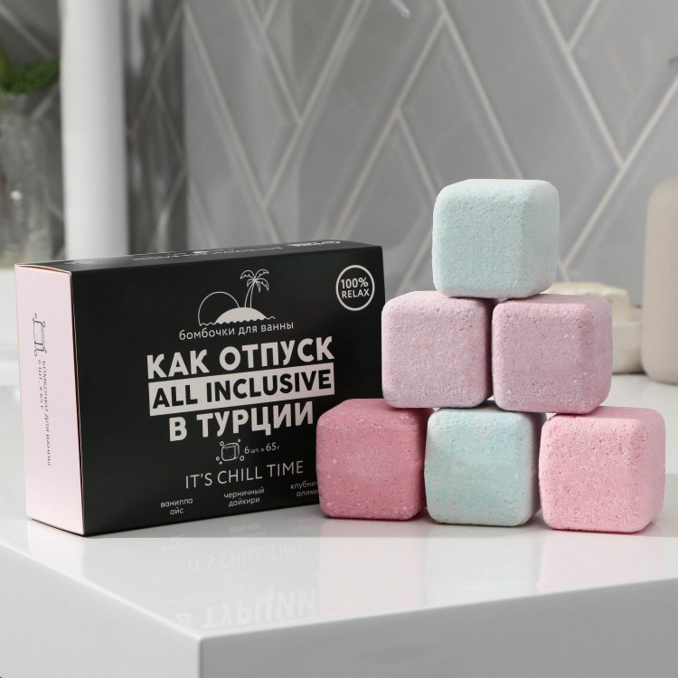 Набор из 6 бомбочек-кубиков «Как отпуск в Турции» 