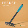 Малые прямые грабли с 5 зубцами и пластиковой ручкой Greengo - 28,5 см.
