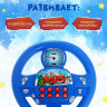 Новый год. Музыкальный руль «Новогоднее путешествие», звук, цвет синий