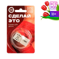 Неоновые кубики  Сделай это 