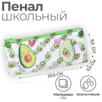 Пенал мягкий 1 отделение, 95 х 205 мм, плоский, ПВХ, Calligrata  Avocado with love 