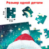 Новый год! Пазл в ёлочном шаре «Весёлый снеговичок», 54 элемента
