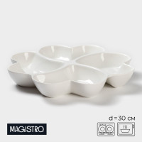 Менажница фарфоровая 4-х секционная Magistro «Бланш. Сердца», d=30 см, цвет белый