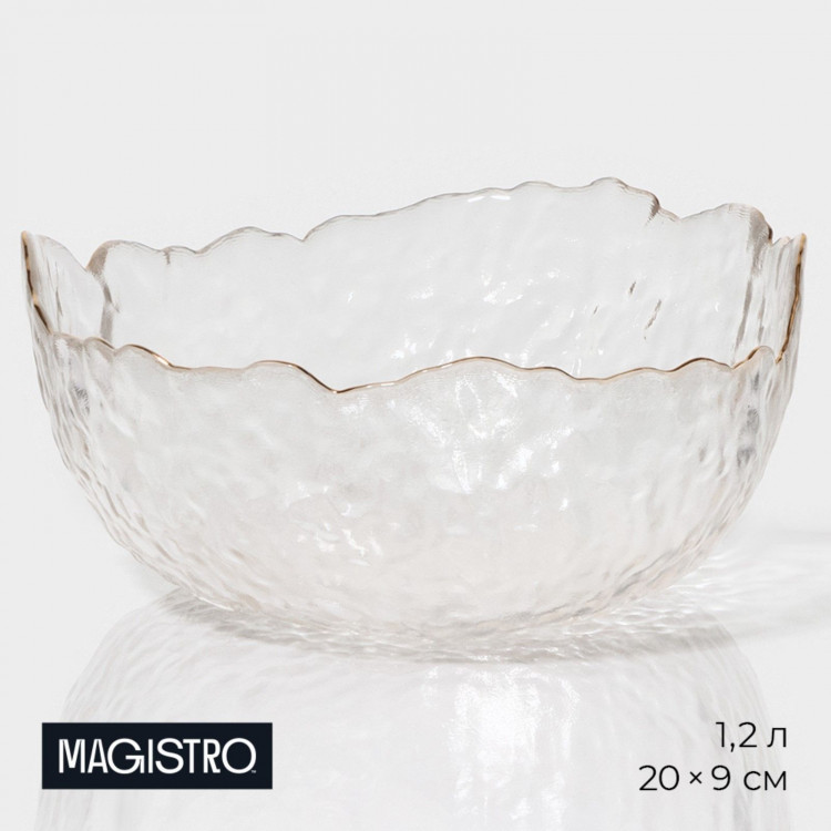 Салатник стеклянный Magistro «Вулкан», 1,2 л, 20×9 см 