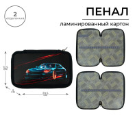 Пенал 2 секции, 125 х 205 х 40 мм, Calligrata 30П26/2  Тачка , ламинированный картон