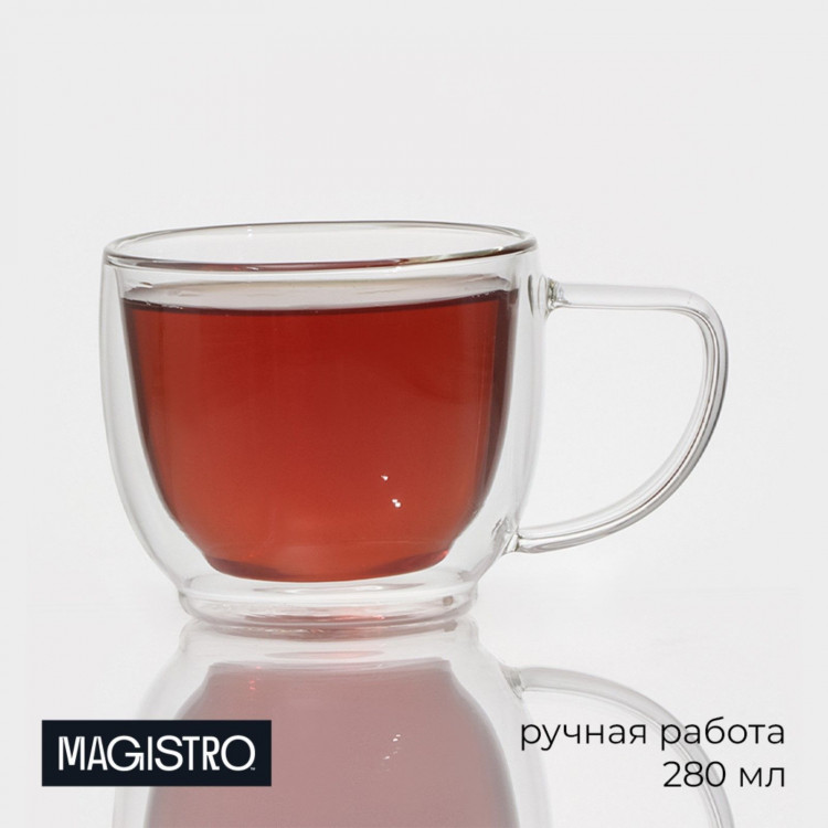 Кружка стеклянная с двойными стенками Magistro «Дуо», 280 мл, 13,5×9,5×8 см 