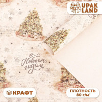 Новый год. Бумага упаковочная новогодняя крафт белый  Зимняя сказка , 70 х 100 см.