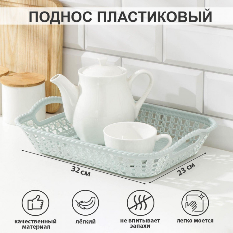 Поднос пластиковый прямоугольный Доляна «Плетение», 32×23×5 см, цвет МИКС 