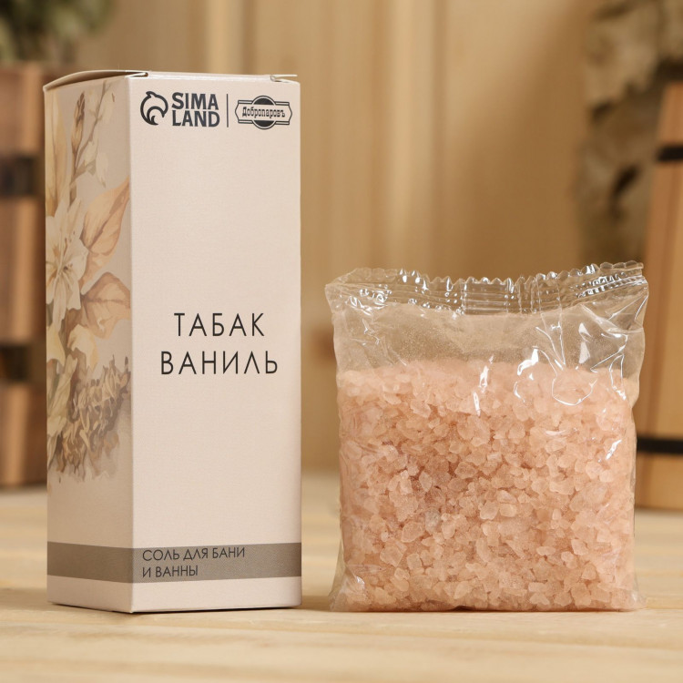 Соль для бани и ванны «Табак и ваниль» - 150 гр. 