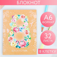 Блокнот  8 Марта  на скрепке, А6, 32 листа