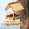 Кормушка-конструктор для птиц «Домик» (21х18х21 см)
