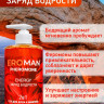 Мужской гель для душа и шампунь ENERGY - 430 мл.