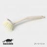 Щётка для мытья посуды Raccoon Breeze - 24 см.