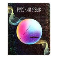 Тетрадь предметная Calligrata TOP  Абстракция , 48 листов в линию Русский язык, со справочным материалом, обложка мелованный картон, голографическая ламинация, блок офсет