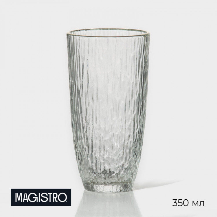 Стакан стеклянный Magistro «Фьюжн», 350 мл 