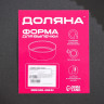 Форма для выпечки Доляна «Элин. Сердце», 23,5×20,5×7 см, съёмное дно, антипригарное покрытие, цвет чёрный