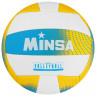 Волейбольный мяч MINSA, машинная сшивка, 18 панелей, р. 5, PVC!_