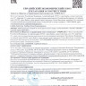 Возбуждающие капли для женщин Erotist Love Potion - 20 мл.