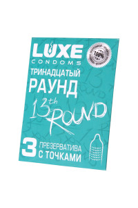 Презервативы с точками  Тринадцатый раунд  - 3 шт.