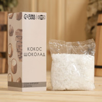 Соль для бани и ванны «Кокос и шоколад» - 150 гр.