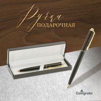 Ручка подарочная, шариковая, автоматическая  Джокер , в кожзам футляре, чёрный с золотом
