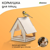 Kopмушка для птиц «Юрта» (22х17х17 см)