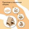 Kopмушка для птиц «Юрта» (22х17х17 см)