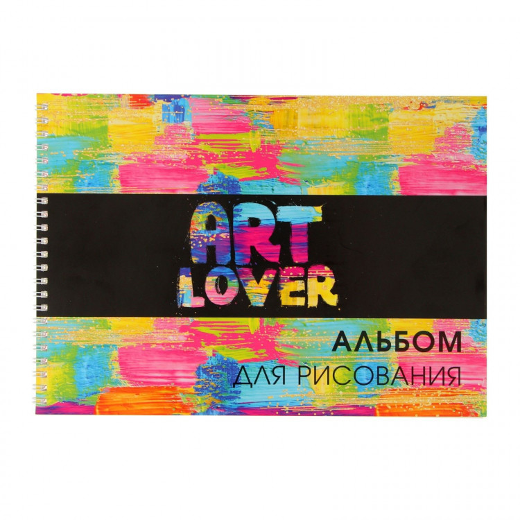 Альбом для рисования А4, 40 листов на гребне ART Lover, обложка мелованный картон, блок 100 г/м² 