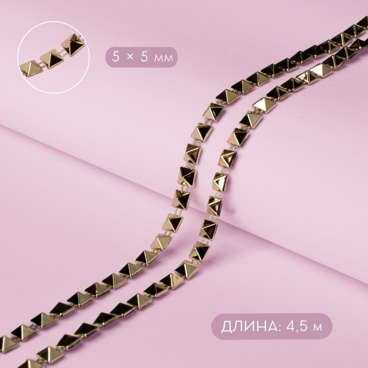 Тесьма металлизированная «Квадрат», 5 × 5 мм, 4,5 ± 0,5 м, цвет золотой 
