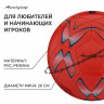 Футбольный мяч ONLYTOP, машинная сшивка, 32 панели, р. 5, PVC, цвет МИКС_