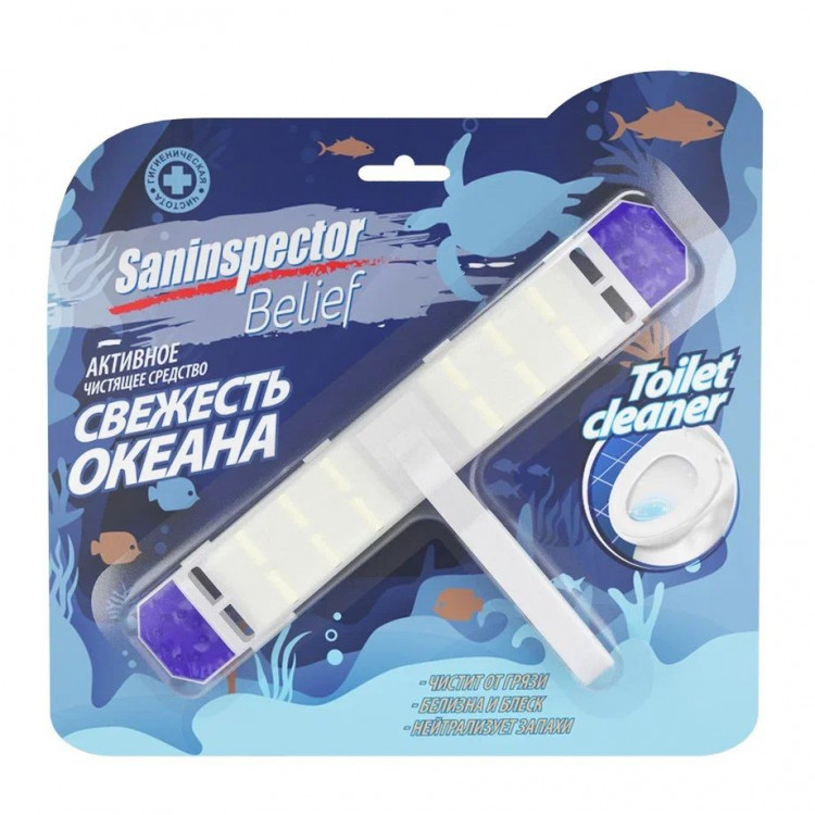 Подвесной туалетный блок-полоска San Inspector BELIEF «Свежесть океана» 