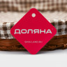 Корзинка для фруктов и хлеба Доляна «Домашний уют», d=35,5 см, цвет шоколадный