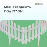 Белое декоративное ограждение (60х30 см) - 5 секций