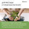 Кокосовый субстрат в брикете (65 литров)