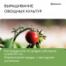 Кокосовый субстрат в брикете (65 литров)