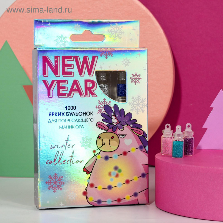 Набор бульонок для декора ногтей Unicorn New Year, 12 цветов 