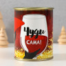 Носки в банке  Чуди сама!  (внутри носки женские,цвет белый)