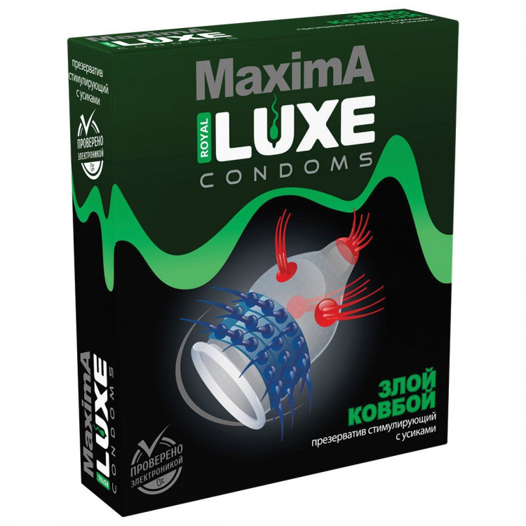 Презерватив LUXE Maxima «Злой ковбой» - 1 шт. 