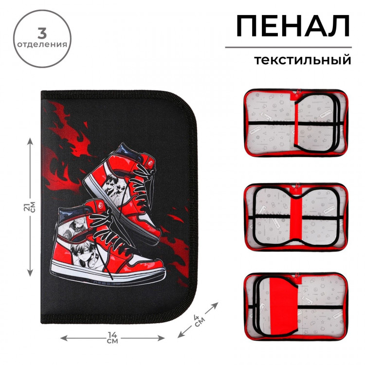 Пенал 3 секции, вкладка внутри, 140 х 210 х 40 мм, тканевый, Calligrata TOP Block  Кеды аниме  