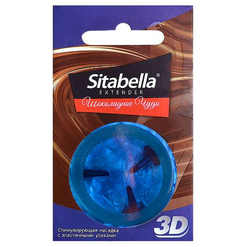Насадка стимулирующая Sitabella 3D  Шоколадное чудо  с ароматом шоколада 