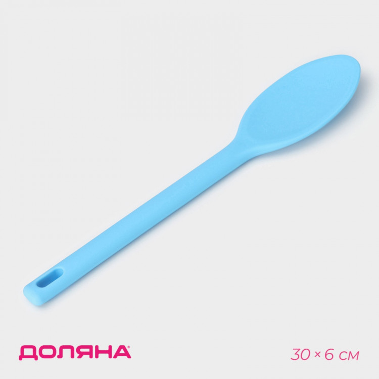 Ложка гарнирная Доляна «Люкс», 30×6×1 см, цвет голубой 