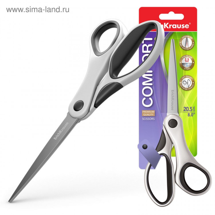 Ножницы ErichKrause Comfort, 20.5 см, серо-белые 
