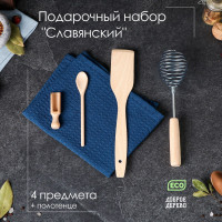 Подарочный набор кухонных принадлежностей  Славянский , 5 предметов: совочек, лопатка, венчик, ложка, полотенце