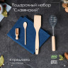 Подарочный набор кухонных принадлежностей  Славянский , 5 предметов: совочек, лопатка, венчик, ложка, полотенце