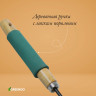 Корнеудалитель с деревянной ручкой - 32 см.