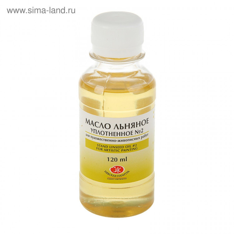 Масло льняное ЗХК, 120 мл, уплотнённое 