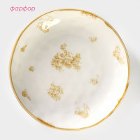 Тарелка фарфоровая глубокая Доляна Organic Gold, 670 мл, d=21,5 см, цвет белый