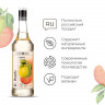 Сироп «Помело» Pinch&Drop;стекло;1л;D=85,H=330мм;белый