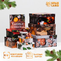 Новый год. Набор коробок 10 в 1  Мандарины , 25,5 х 25,5 х 13 - 7 х 7 х 4 см